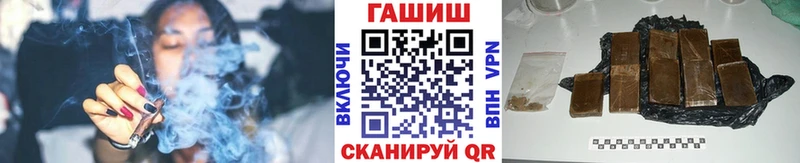 Что такое Алейск ГАШ APVP COCAIN МЕФ Конопля