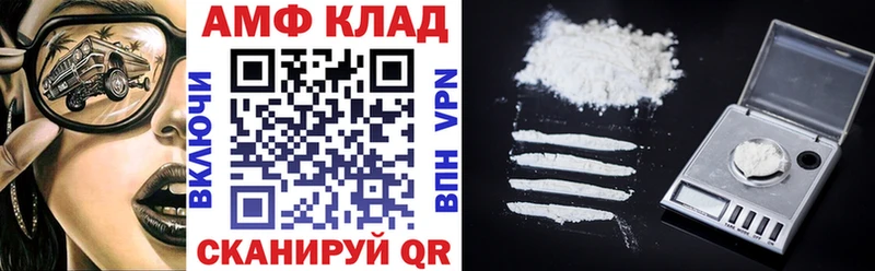 Амфетамин Premium  Алейск 