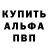 Метадон кристалл Melfita Indiati