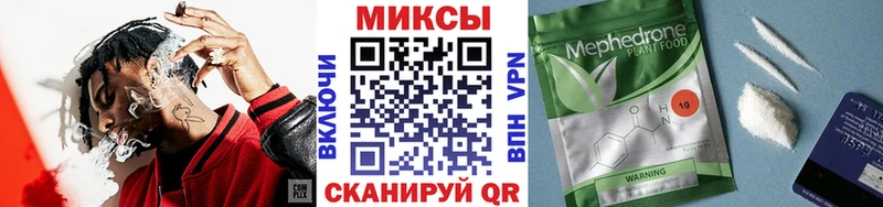 Бутират буратино  Алейск 