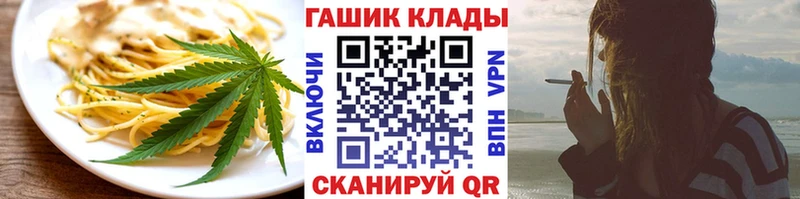 Еда ТГК марихуана  Алейск 