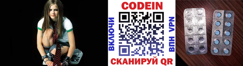 купить закладку  Алейск  Кодеиновый сироп Lean напиток Lean (лин) 