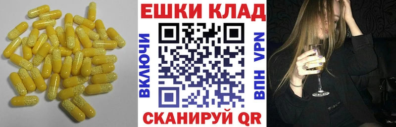 ЭКСТАЗИ 300 mg  ОМГ ОМГ онион  Алейск  дарнет шоп 