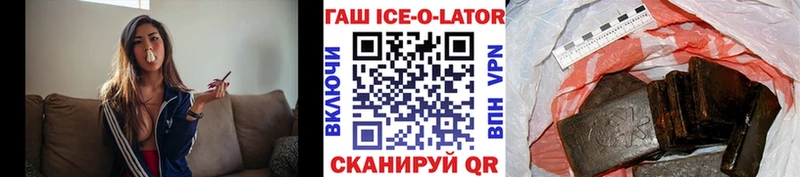 ГАШ 40% ТГК  Алейск 