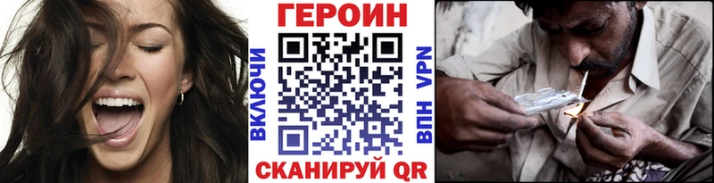 ОМГ ОМГ ССЫЛКА что такое наркотик Алейск Героин афганец