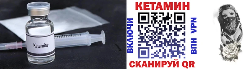КЕТАМИН ketamine  Алейск 