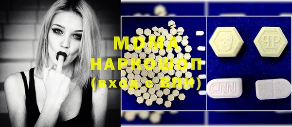 мефедрон VHQ Абдулино