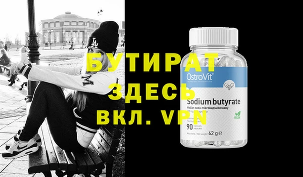 мефедрон VHQ Абдулино