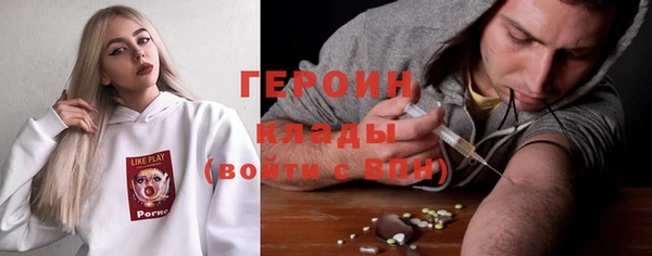 прущий лед Абинск