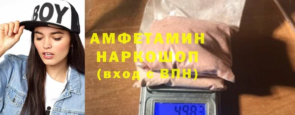 прущий лед Абинск