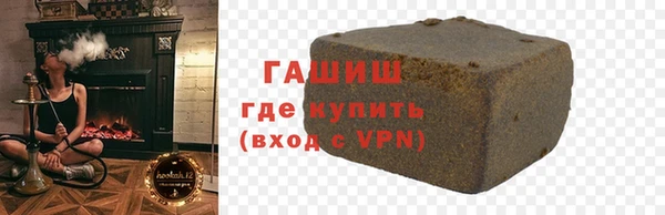 мефедрон VHQ Абдулино