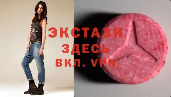 мефедрон VHQ Абдулино