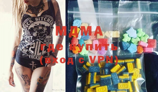 мдма Абаза
