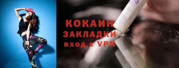 прущий лед Абинск