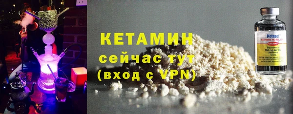 мефедрон VHQ Абдулино