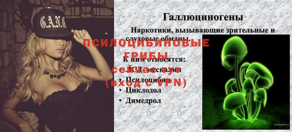 мефедрон VHQ Абдулино