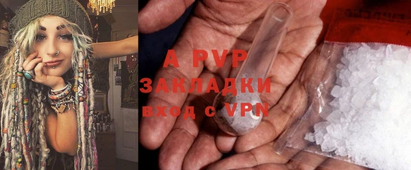 прущий лед Абинск