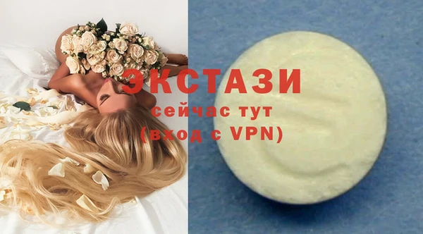 эйфоретик Иннополис