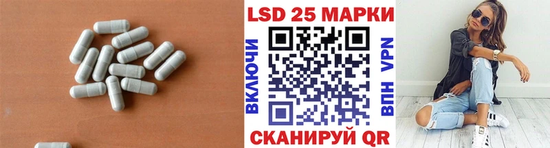 мега зеркало  Алейск  LSD-25 экстази кислота  магазин  наркотиков 