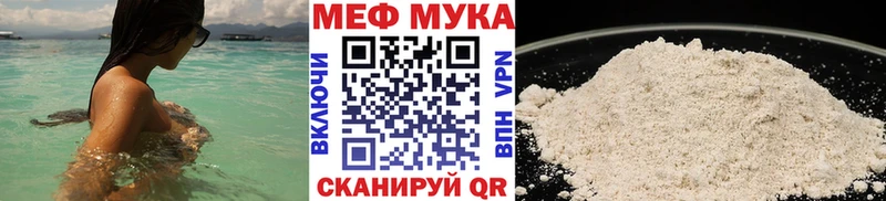Мефедрон 4 MMC  Алейск 