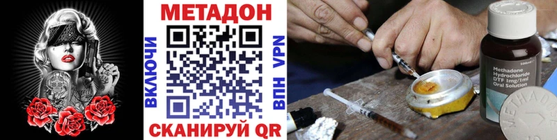 МЕТАДОН белоснежный Алейск