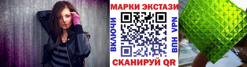 кракен сайт Алейск Марки NBOMe 1,5мг где продают