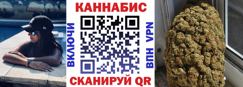 Конопля план  Алейск 